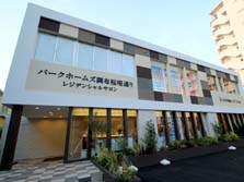 イズム実績