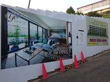 イズム実績