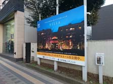 イズム実績