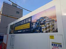 イズム実績