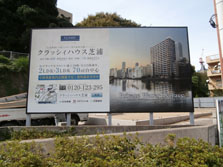 イズム実績