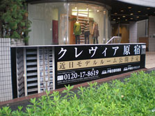 イズム実績